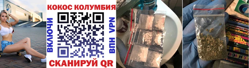 КОКАИН 98%  Купить  Калининград 