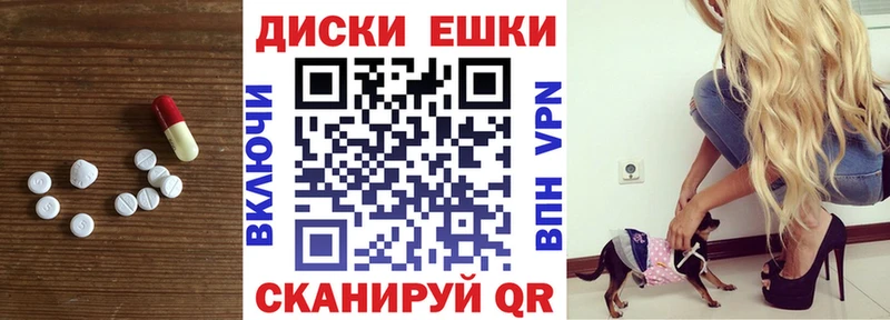 Экстази ешки  Купить где  Калининград 