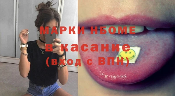 первитин Киренск
