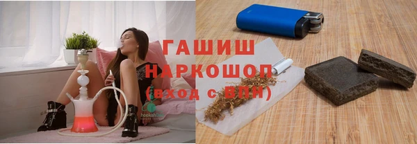 первитин Киренск