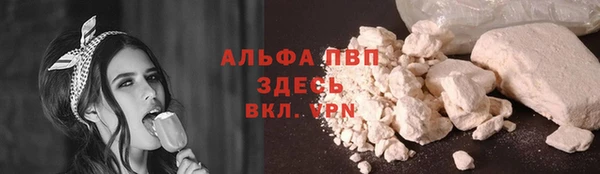 а пвп мука Кинешма