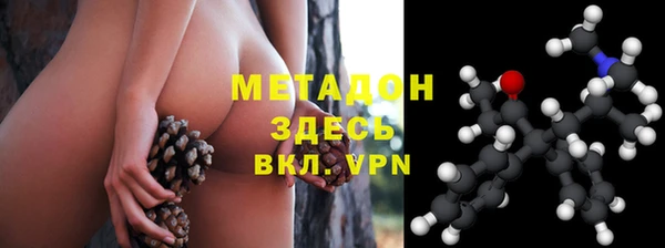 первитин Киренск