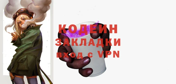 не бодяженный Киреевск