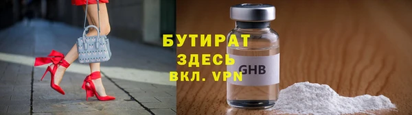 первитин Киренск