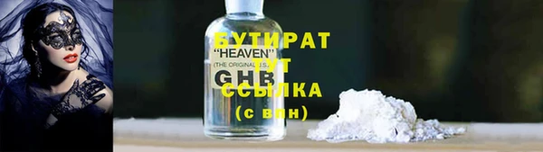бутик Кодинск