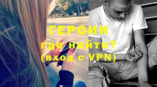 первитин Киренск