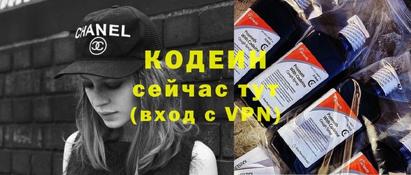 первитин Киренск