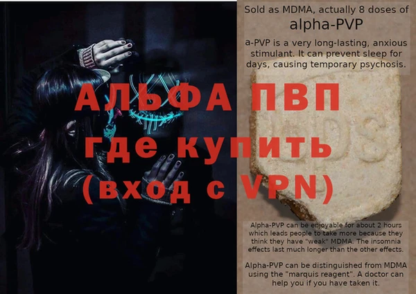 а пвп мука Кинешма