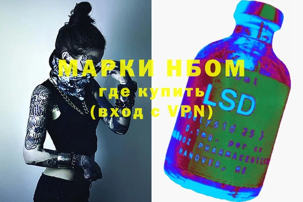 а пвп мука Кинешма