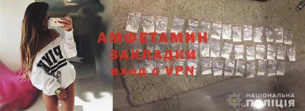 первитин Киренск