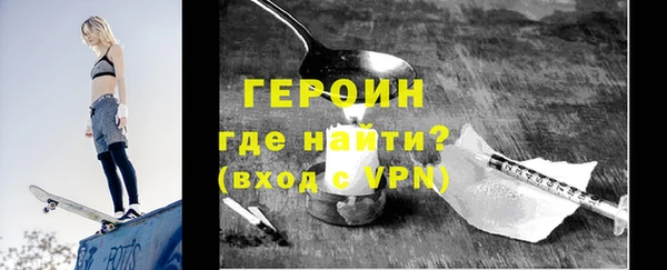 первитин Киренск