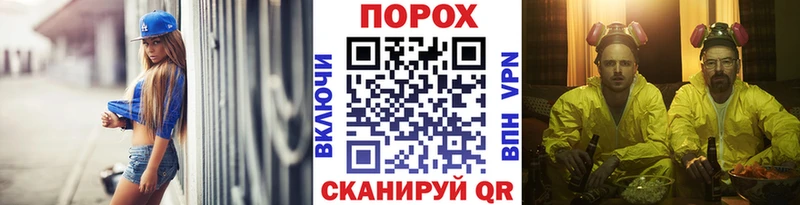 Метамфетамин витя Купить Калининград