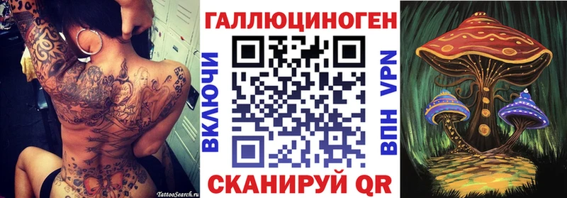 Купить где  Калининград  Галлюциногенные грибы ЛСД 