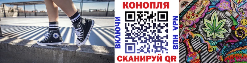 МАРИХУАНА марихуана Купить Калининград